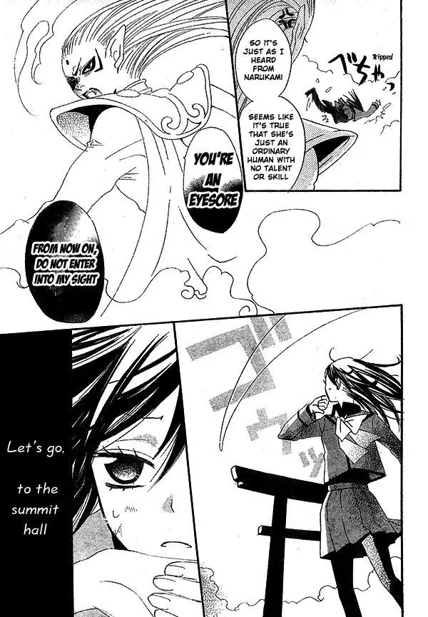Kamisama Hajimemashita Chapter 40 page 19 - Chapter 40