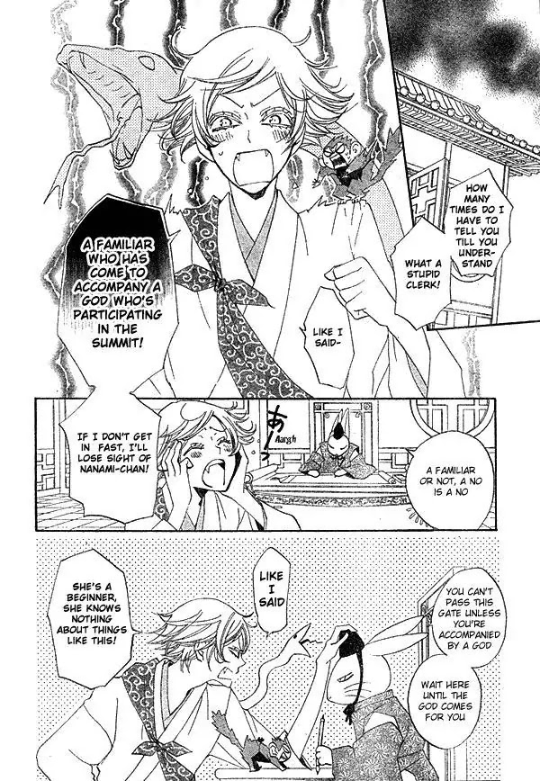 Kamisama Hajimemashita Chapter 40 page 20 - Chapter 40