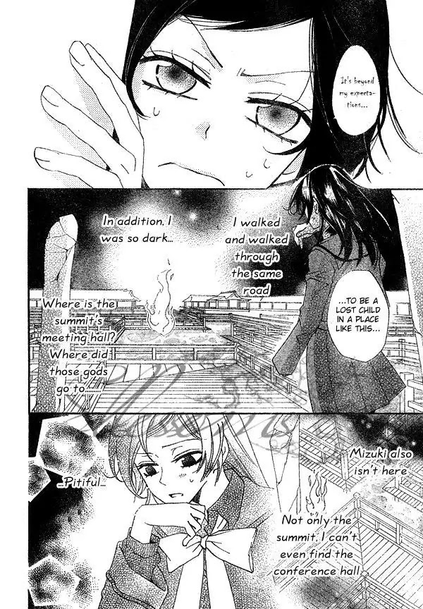 Kamisama Hajimemashita Chapter 40 page 22 - Chapter 40