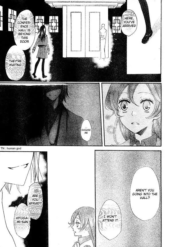 Kamisama Hajimemashita Chapter 40 page 25 - Chapter 40