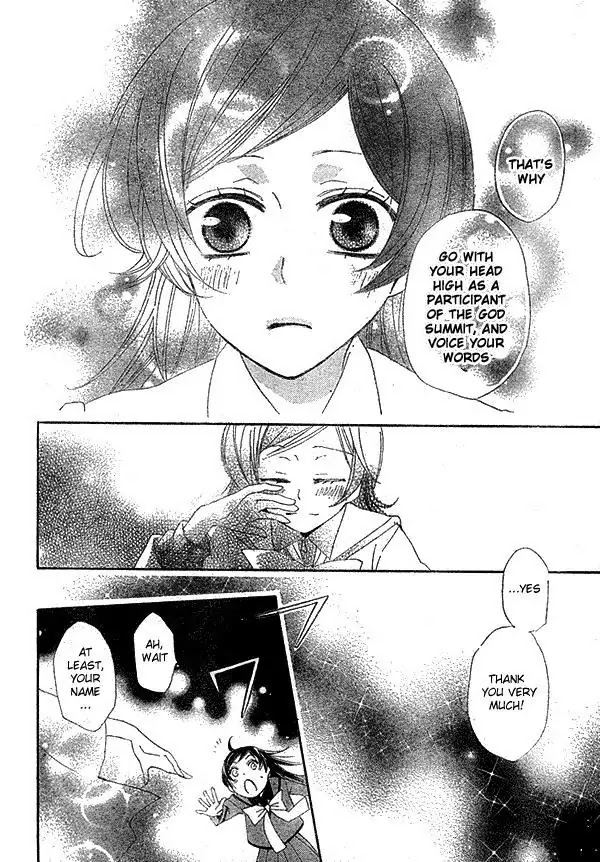 Kamisama Hajimemashita Chapter 40 page 28 - Chapter 40