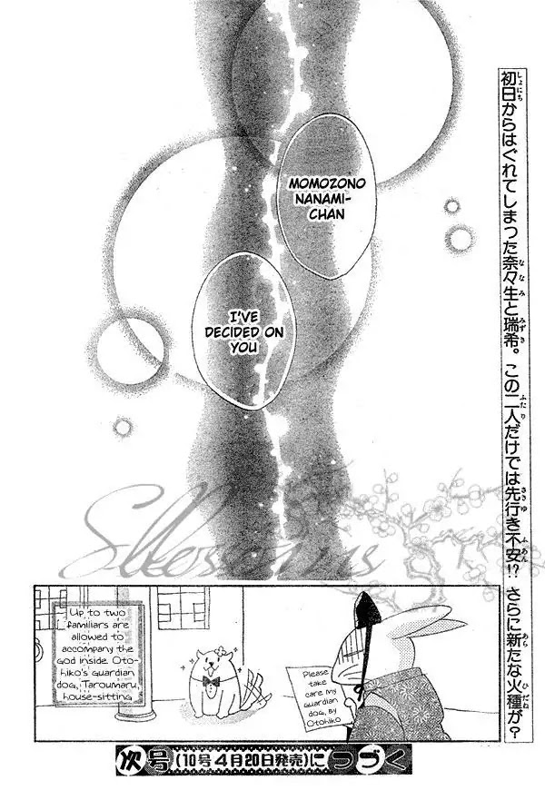 Kamisama Hajimemashita Chapter 40 page 32 - Chapter 40