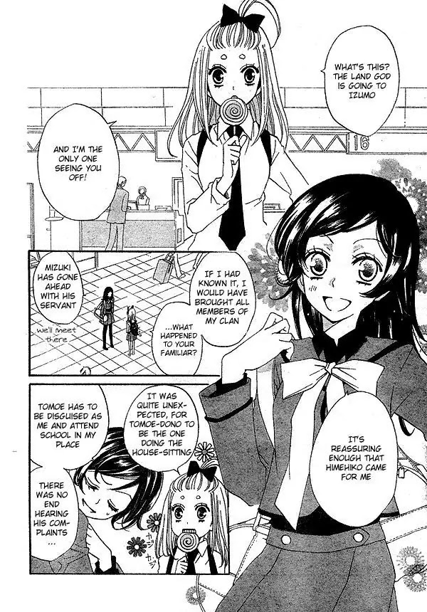 Kamisama Hajimemashita Chapter 40 page 4 - Chapter 40