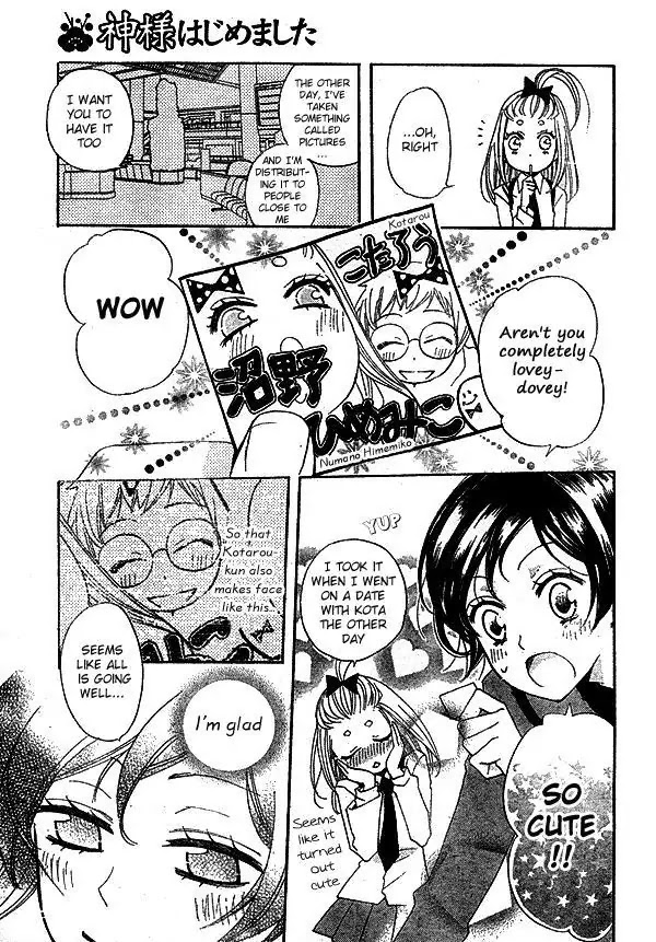 Kamisama Hajimemashita Chapter 40 page 5 - Chapter 40