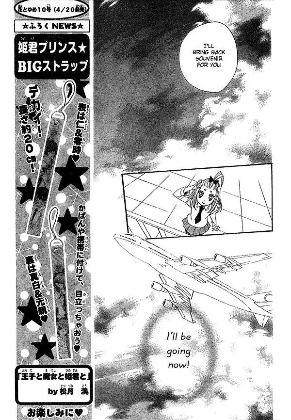 Kamisama Hajimemashita Chapter 40 page 7 - Chapter 40
