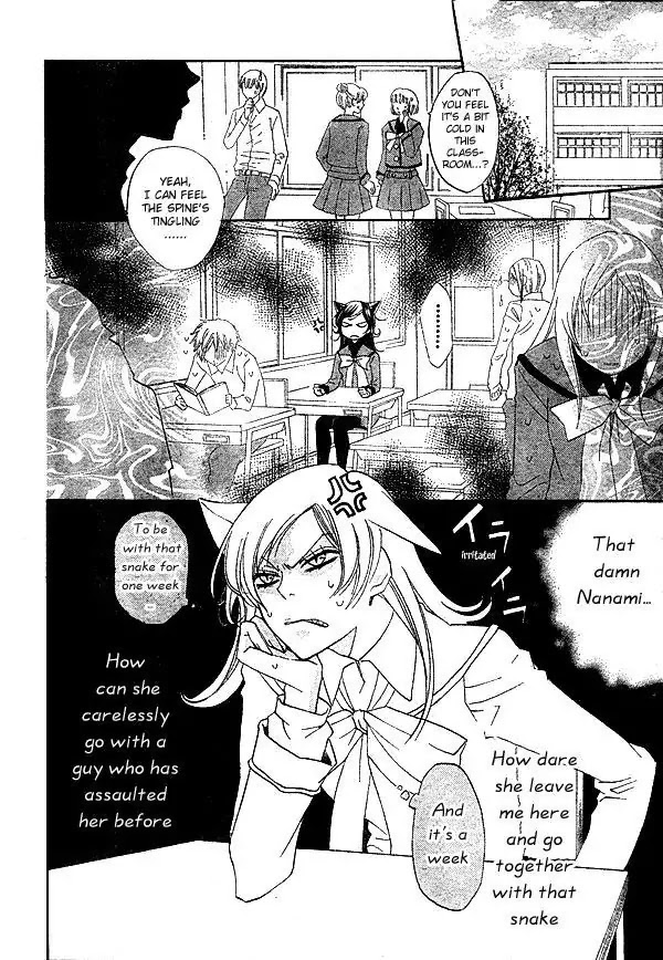 Kamisama Hajimemashita Chapter 40 page 8 - Chapter 40