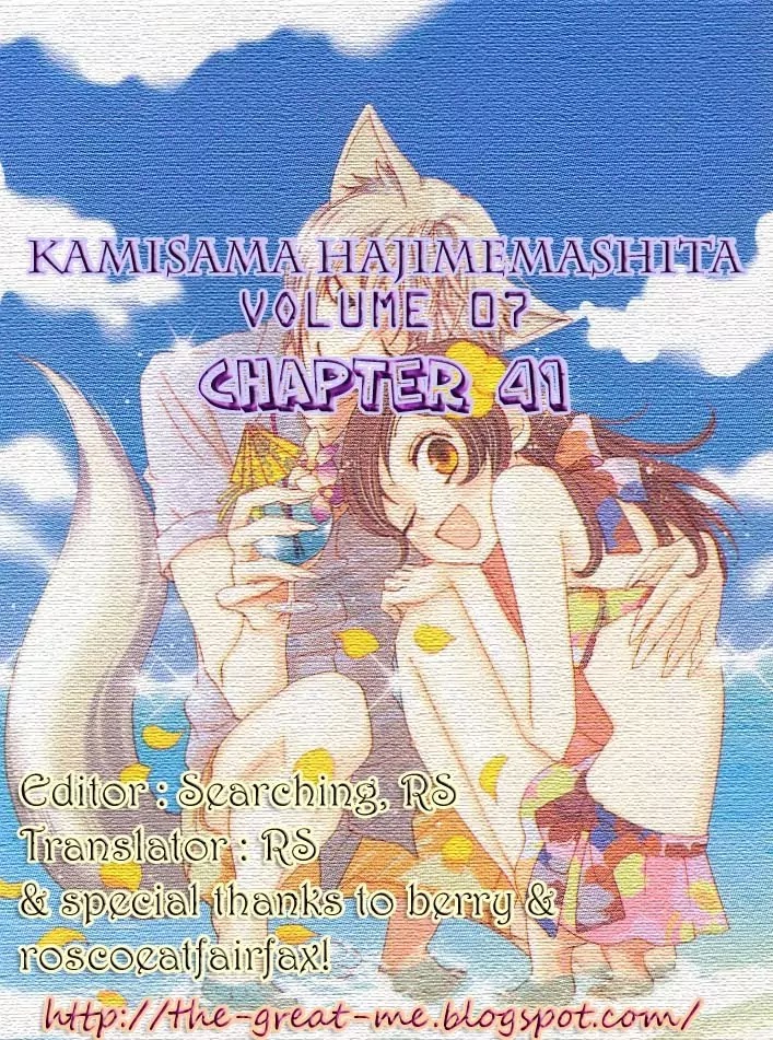 Kamisama Hajimemashita Chapter 41 page 1 - Chapter 41