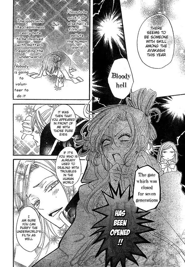 Kamisama Hajimemashita Chapter 41 page 11 - Chapter 41