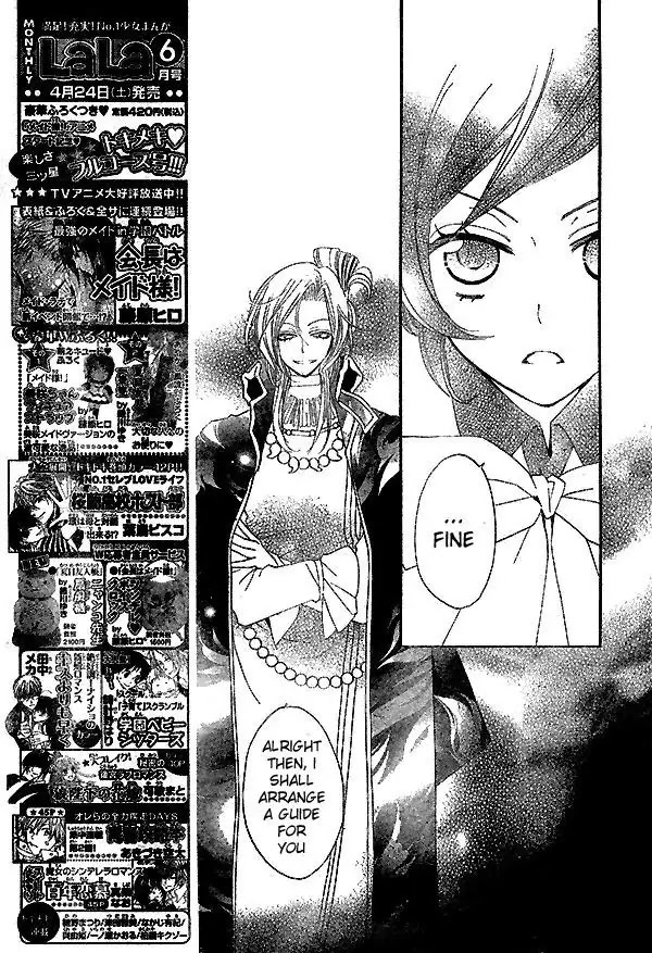 Kamisama Hajimemashita Chapter 41 page 14 - Chapter 41