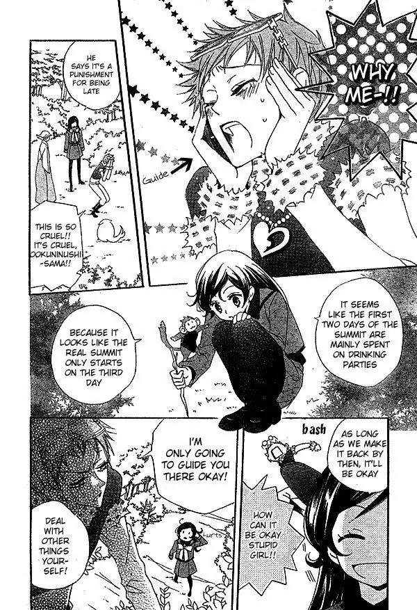Kamisama Hajimemashita Chapter 41 page 15 - Chapter 41