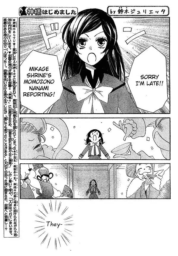 Kamisama Hajimemashita Chapter 41 page 2 - Chapter 41