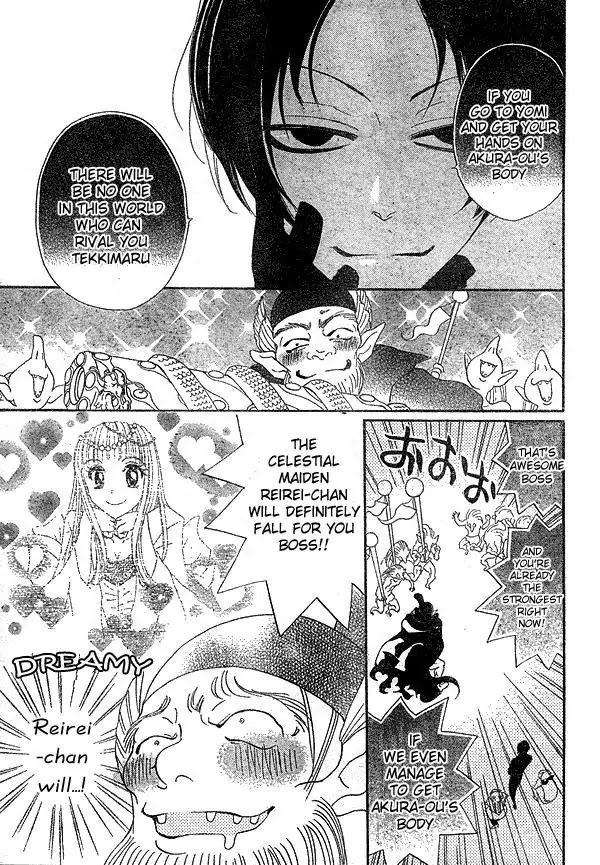 Kamisama Hajimemashita Chapter 41 page 20 - Chapter 41