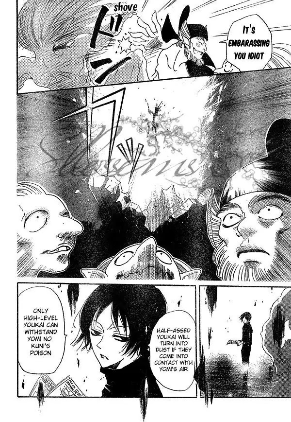Kamisama Hajimemashita Chapter 41 page 21 - Chapter 41