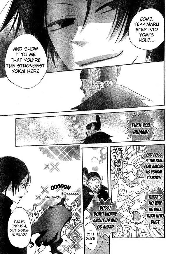 Kamisama Hajimemashita Chapter 41 page 22 - Chapter 41