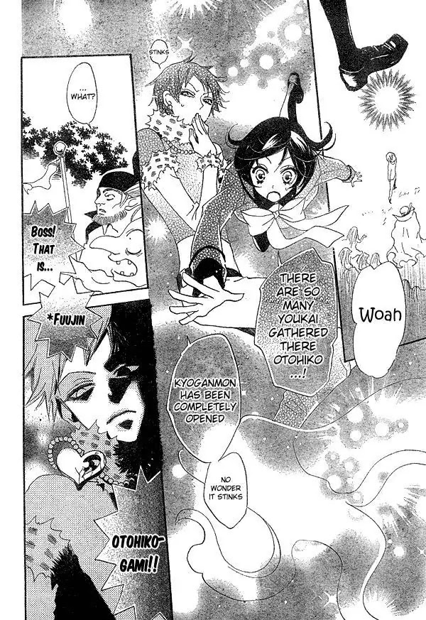 Kamisama Hajimemashita Chapter 41 page 23 - Chapter 41