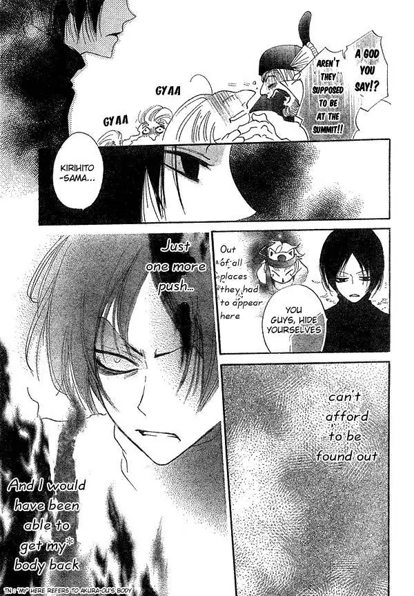 Kamisama Hajimemashita Chapter 41 page 24 - Chapter 41