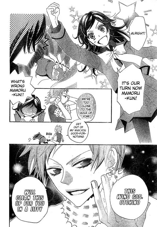 Kamisama Hajimemashita Chapter 41 page 25 - Chapter 41