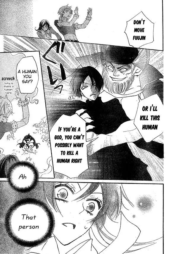Kamisama Hajimemashita Chapter 41 page 26 - Chapter 41