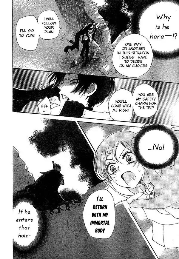 Kamisama Hajimemashita Chapter 41 page 27 - Chapter 41