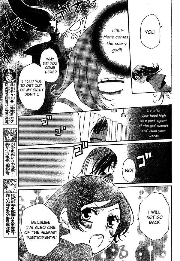 Kamisama Hajimemashita Chapter 41 page 4 - Chapter 41