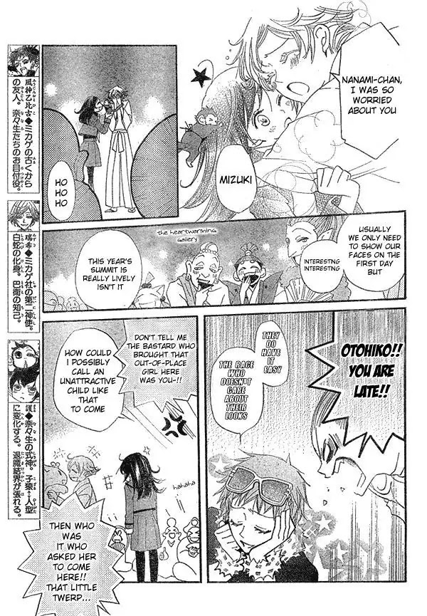 Kamisama Hajimemashita Chapter 41 page 6 - Chapter 41