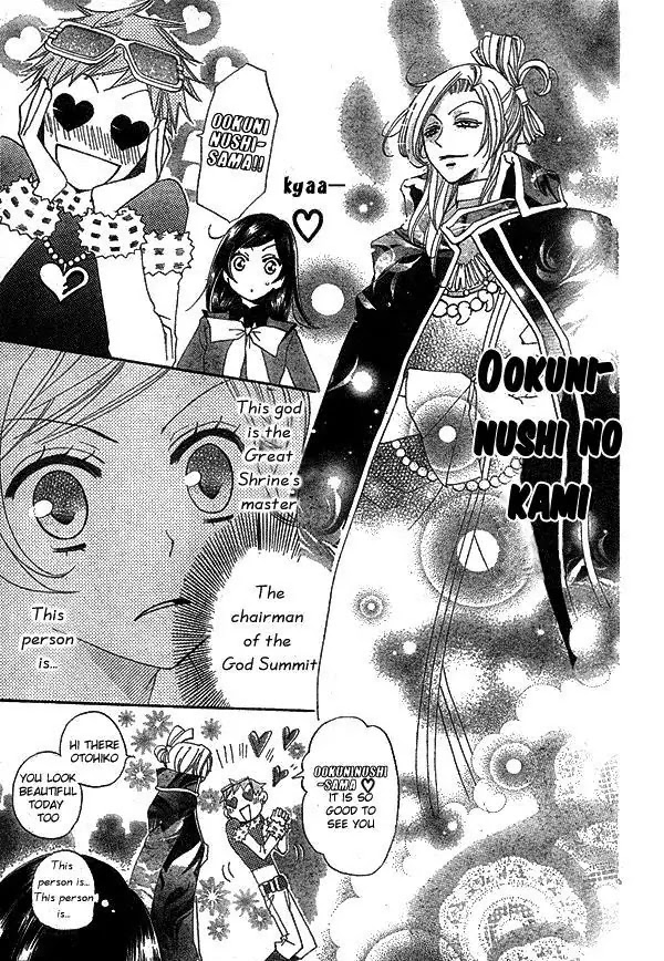 Kamisama Hajimemashita Chapter 41 page 8 - Chapter 41