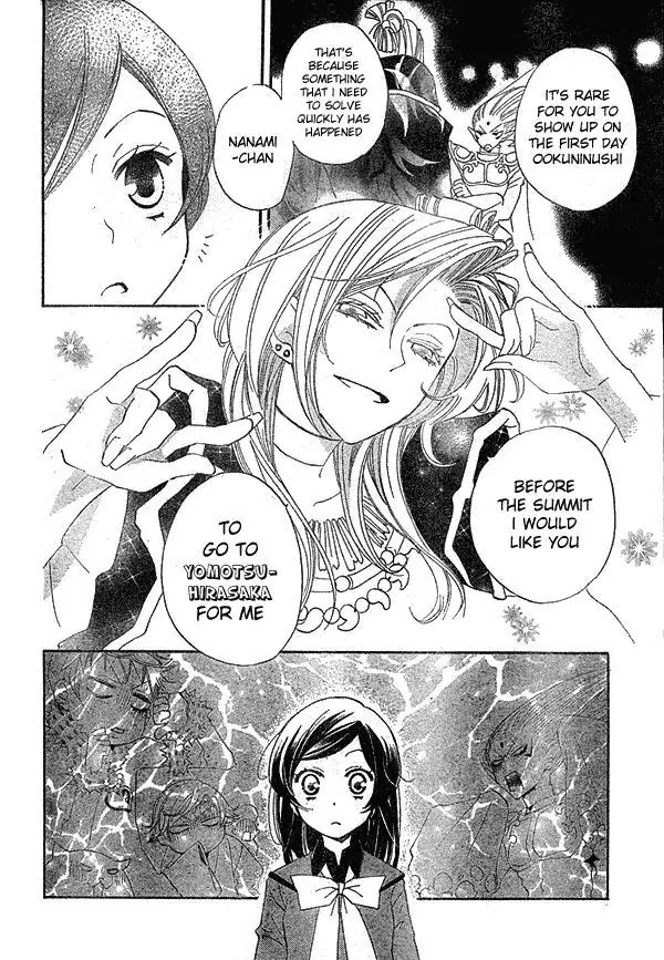 Kamisama Hajimemashita Chapter 41 page 9 - Chapter 41
