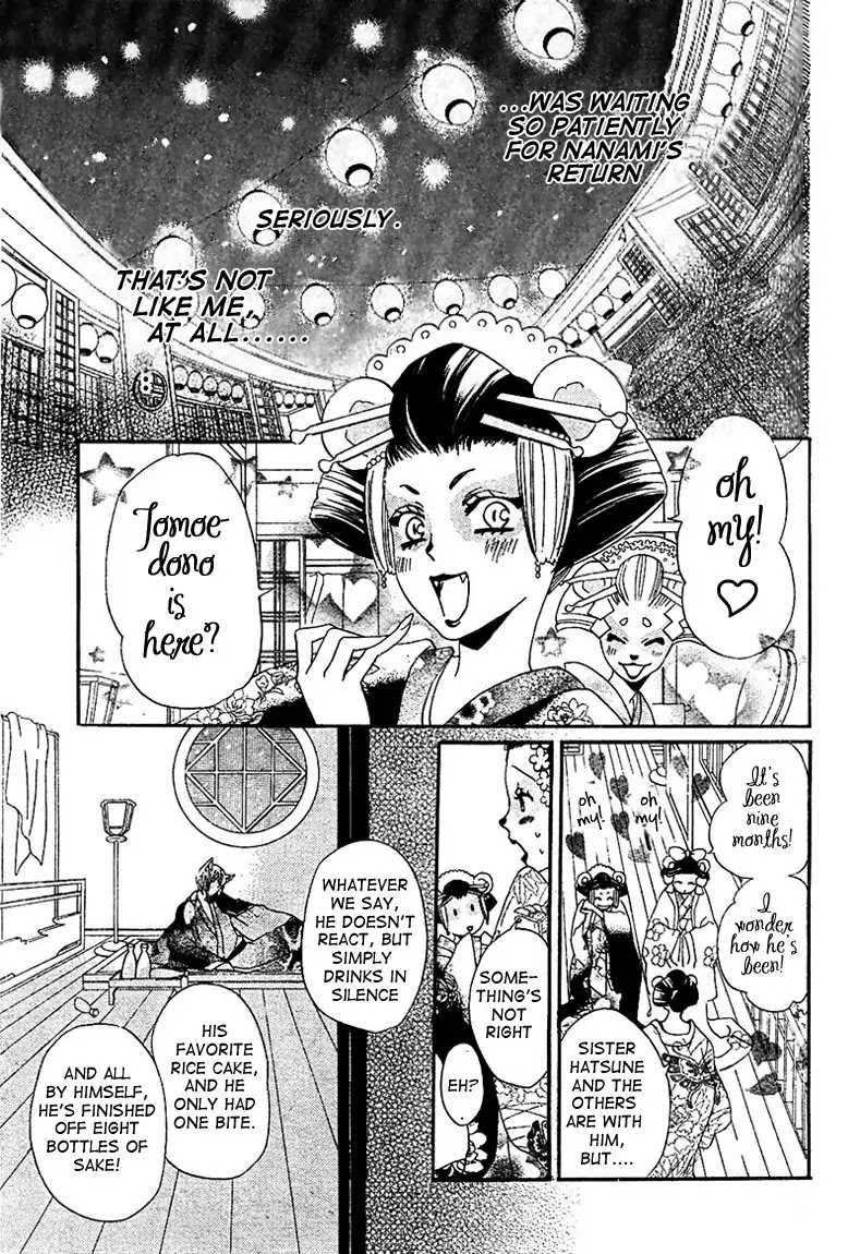 Kamisama Hajimemashita Chapter 42 page 11 - Chapter 42