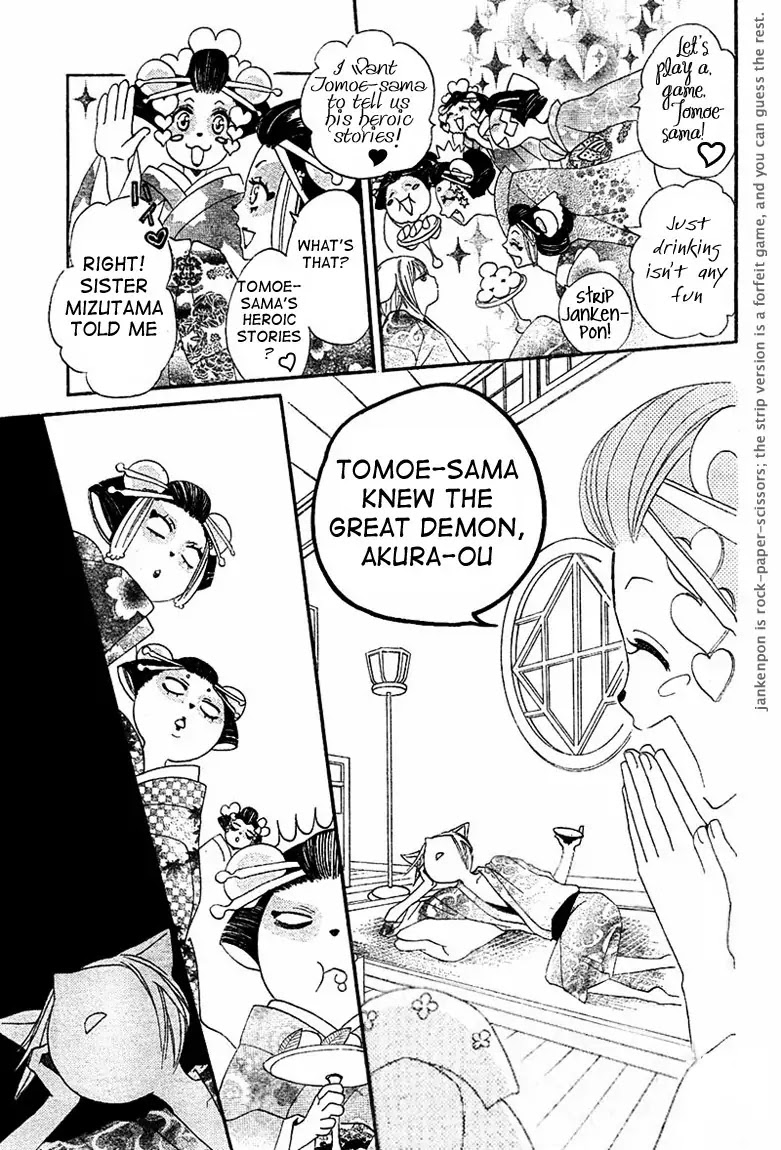 Kamisama Hajimemashita Chapter 42 page 13 - Chapter 42