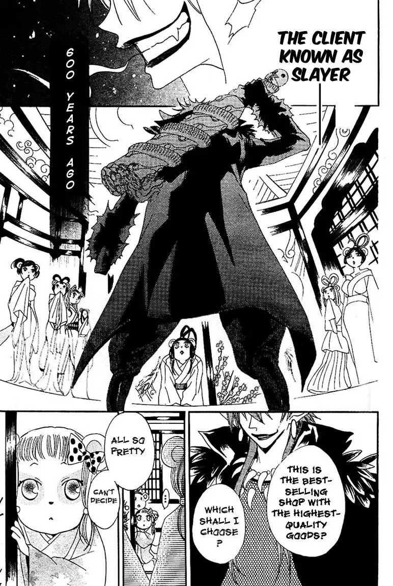 Kamisama Hajimemashita Chapter 42 page 15 - Chapter 42