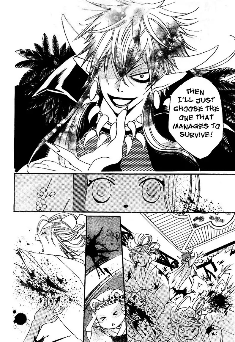 Kamisama Hajimemashita Chapter 42 page 16 - Chapter 42