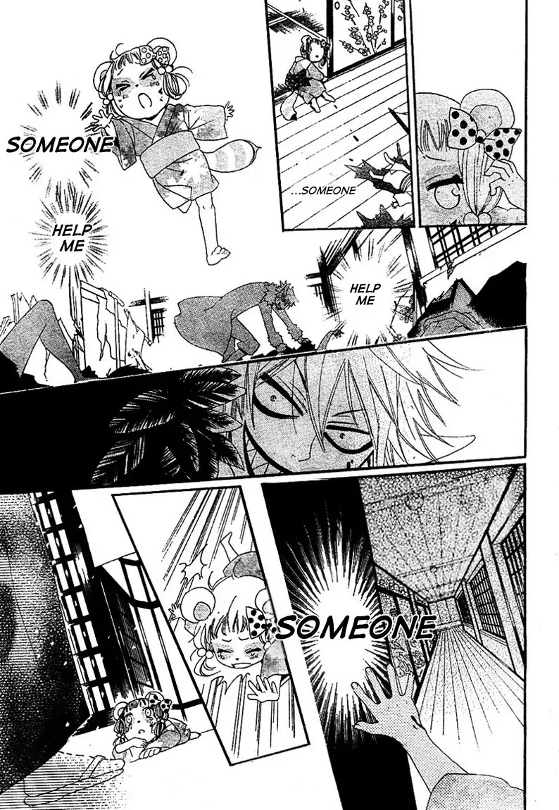 Kamisama Hajimemashita Chapter 42 page 17 - Chapter 42