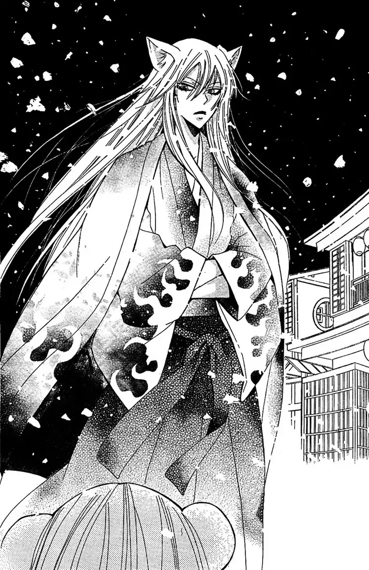 Kamisama Hajimemashita Chapter 42 page 18 - Chapter 42