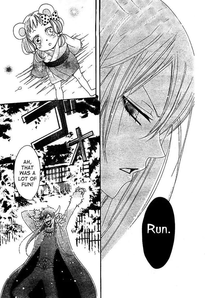 Kamisama Hajimemashita Chapter 42 page 19 - Chapter 42