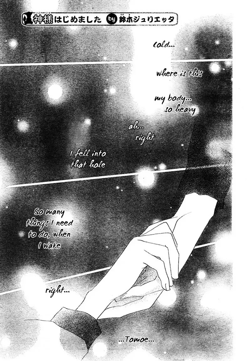 Kamisama Hajimemashita Chapter 42 page 2 - Chapter 42