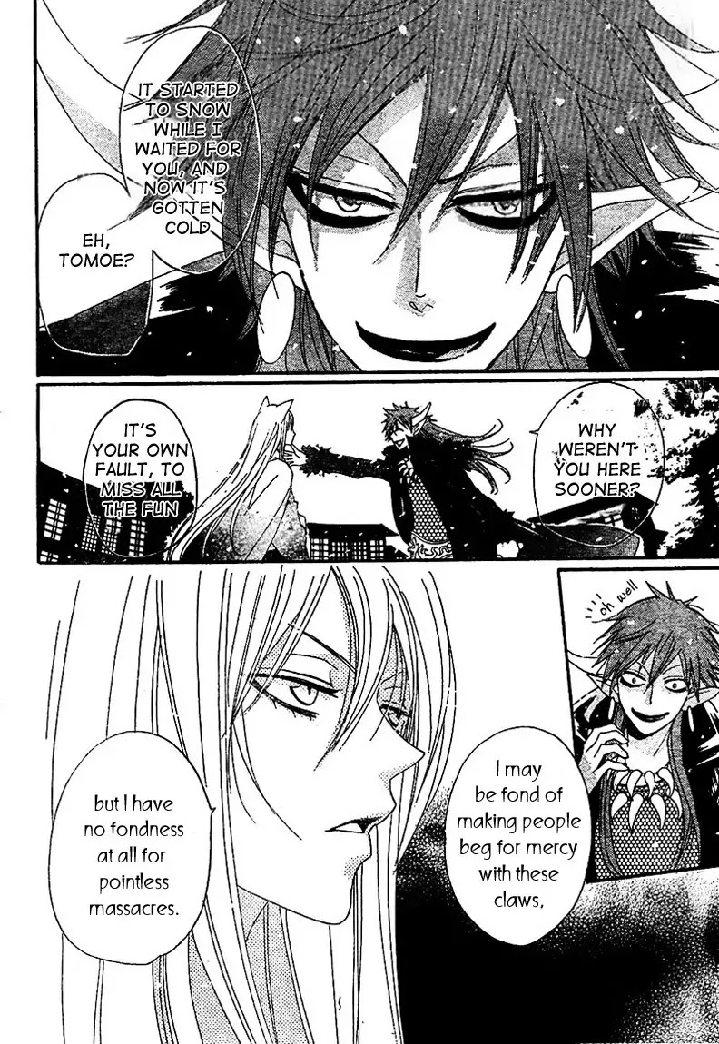Kamisama Hajimemashita Chapter 42 page 20 - Chapter 42