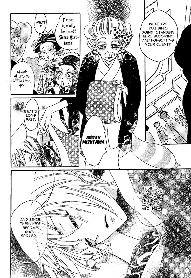 Kamisama Hajimemashita Chapter 42 page 22 - Chapter 42