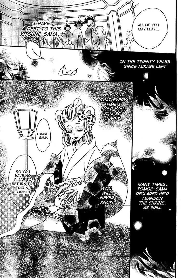 Kamisama Hajimemashita Chapter 42 page 23 - Chapter 42