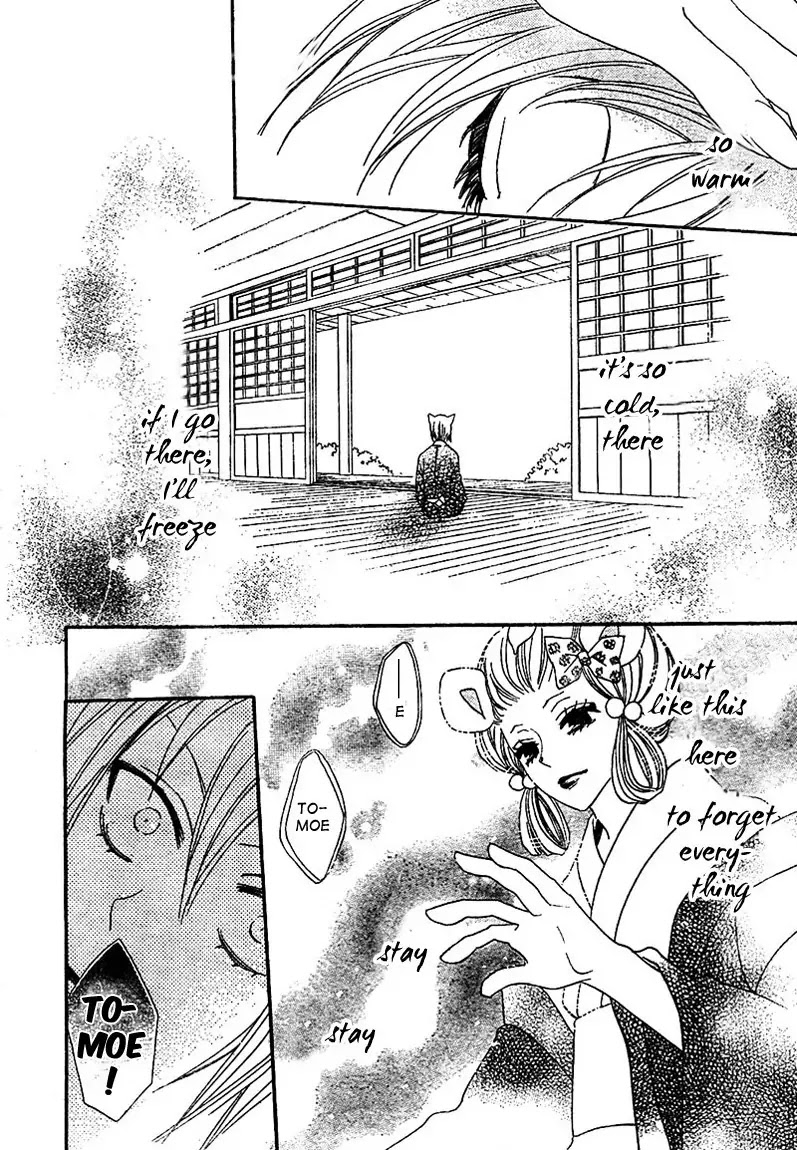 Kamisama Hajimemashita Chapter 42 page 24 - Chapter 42