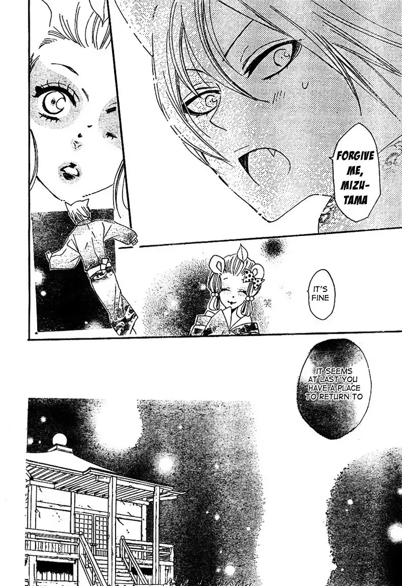 Kamisama Hajimemashita Chapter 42 page 26 - Chapter 42