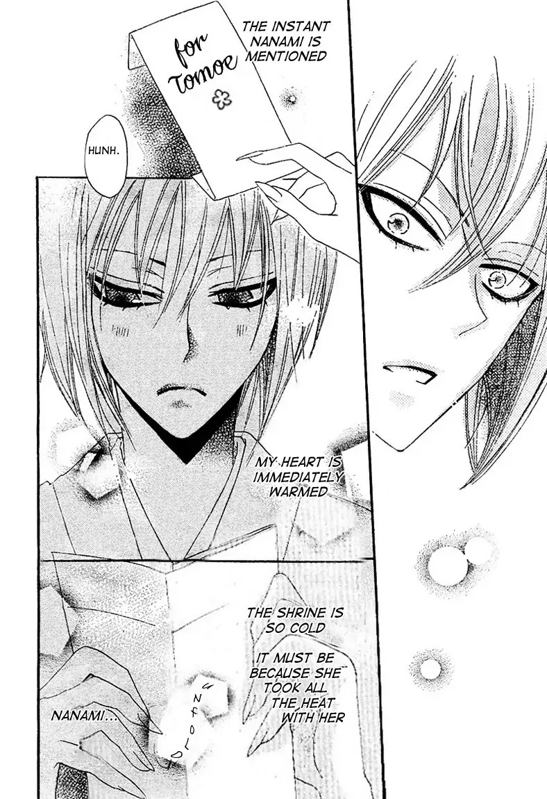 Kamisama Hajimemashita Chapter 42 page 28 - Chapter 42
