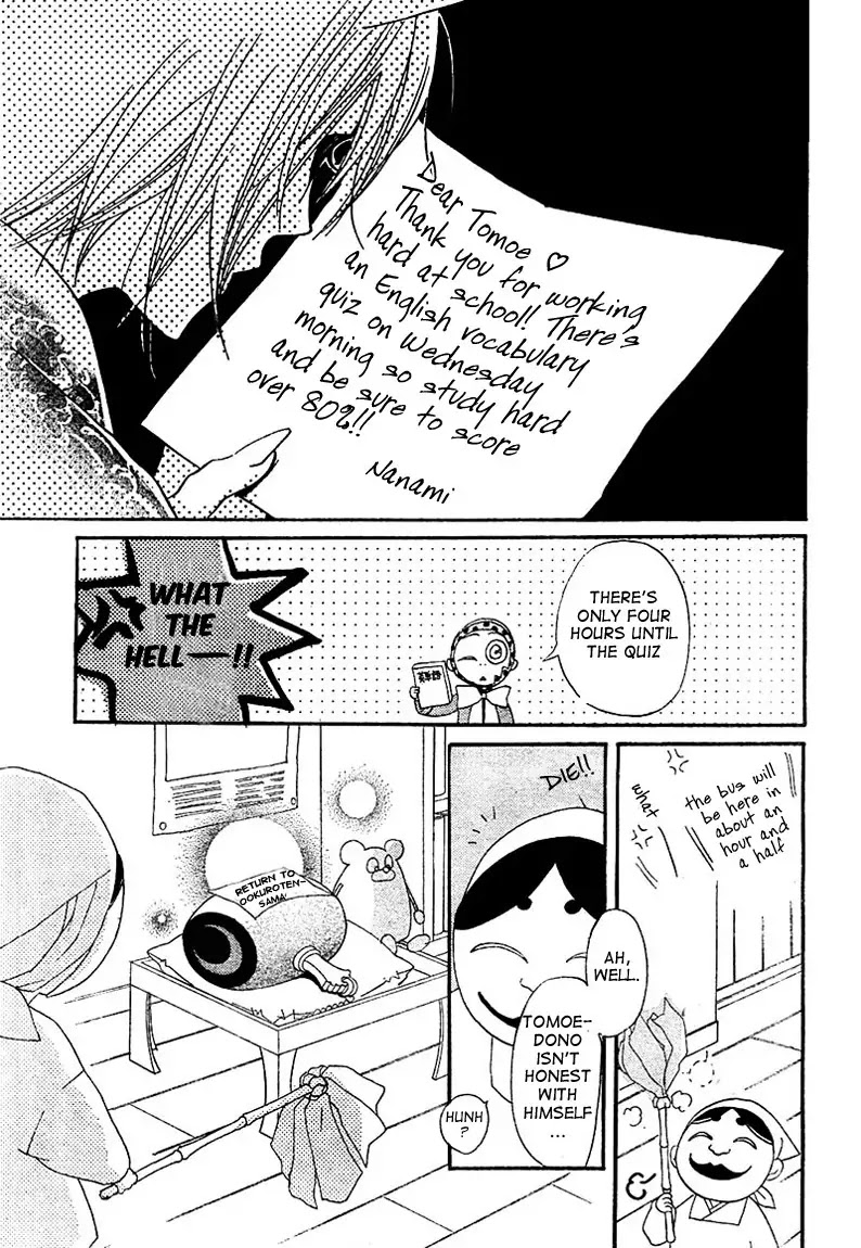 Kamisama Hajimemashita Chapter 42 page 29 - Chapter 42