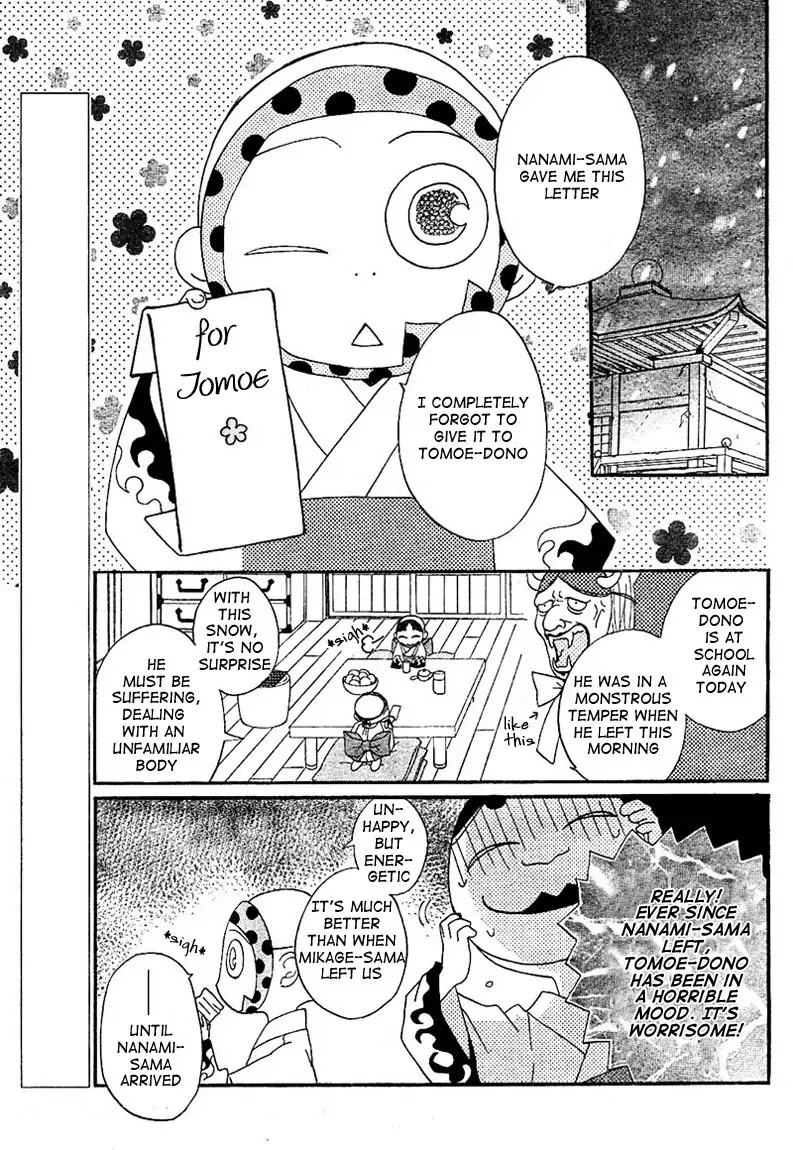 Kamisama Hajimemashita Chapter 42 page 3 - Chapter 42
