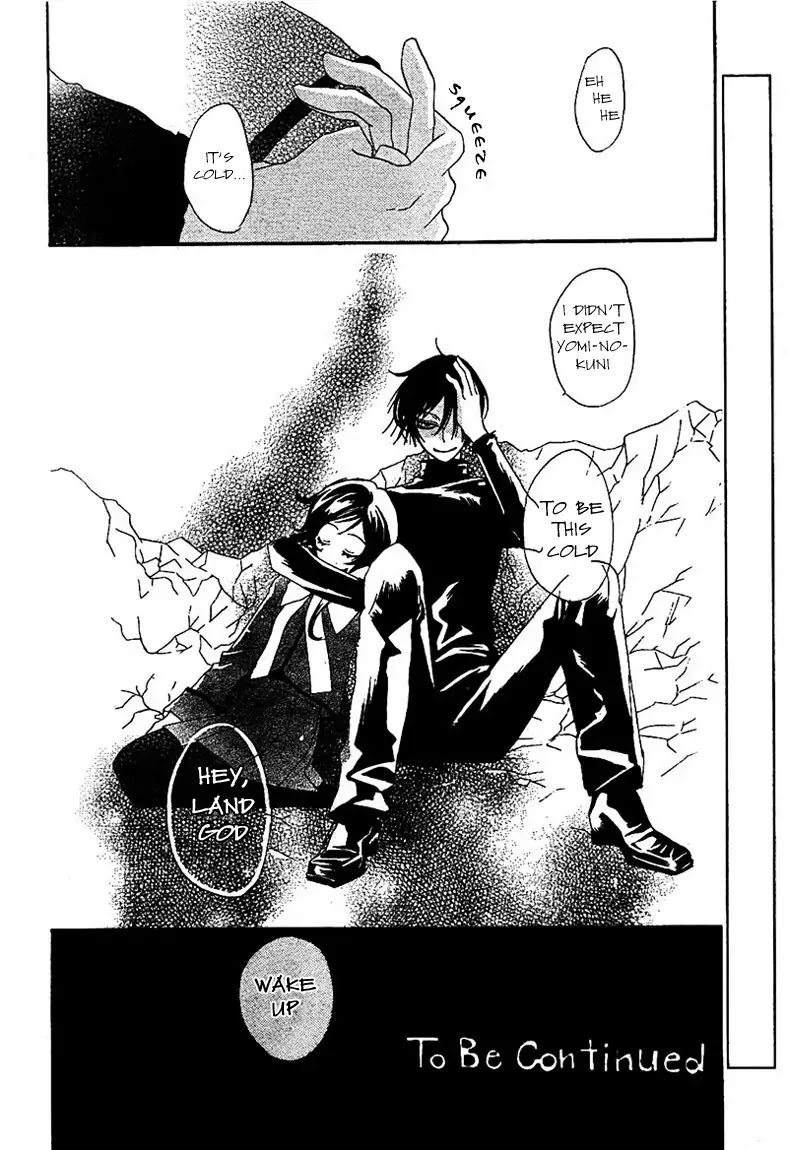 Kamisama Hajimemashita Chapter 42 page 30 - Chapter 42