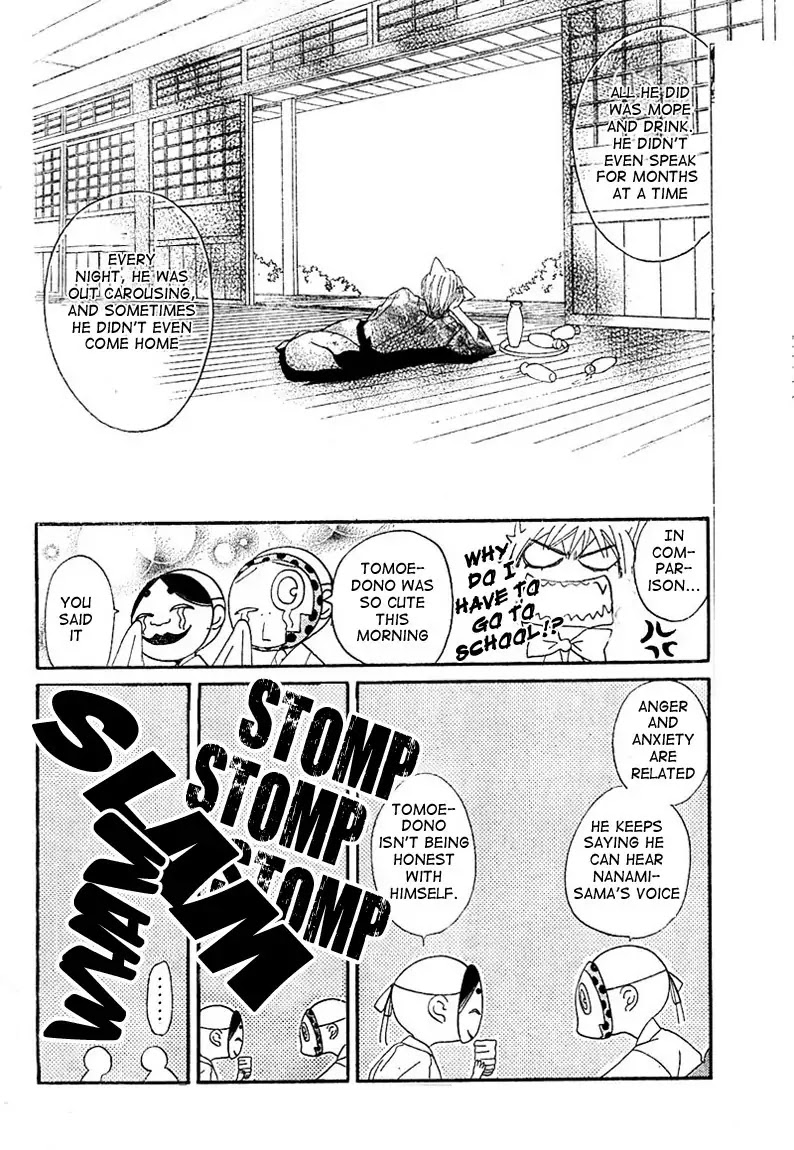 Kamisama Hajimemashita Chapter 42 page 4 - Chapter 42