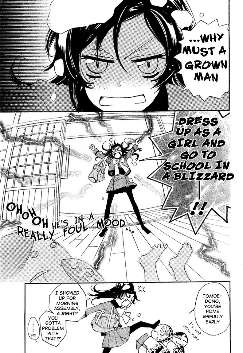 Kamisama Hajimemashita Chapter 42 page 5 - Chapter 42