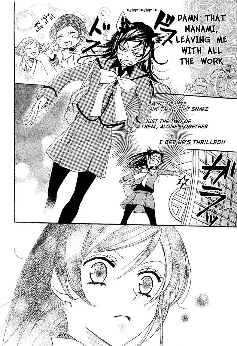 Kamisama Hajimemashita Chapter 42 page 6 - Chapter 42