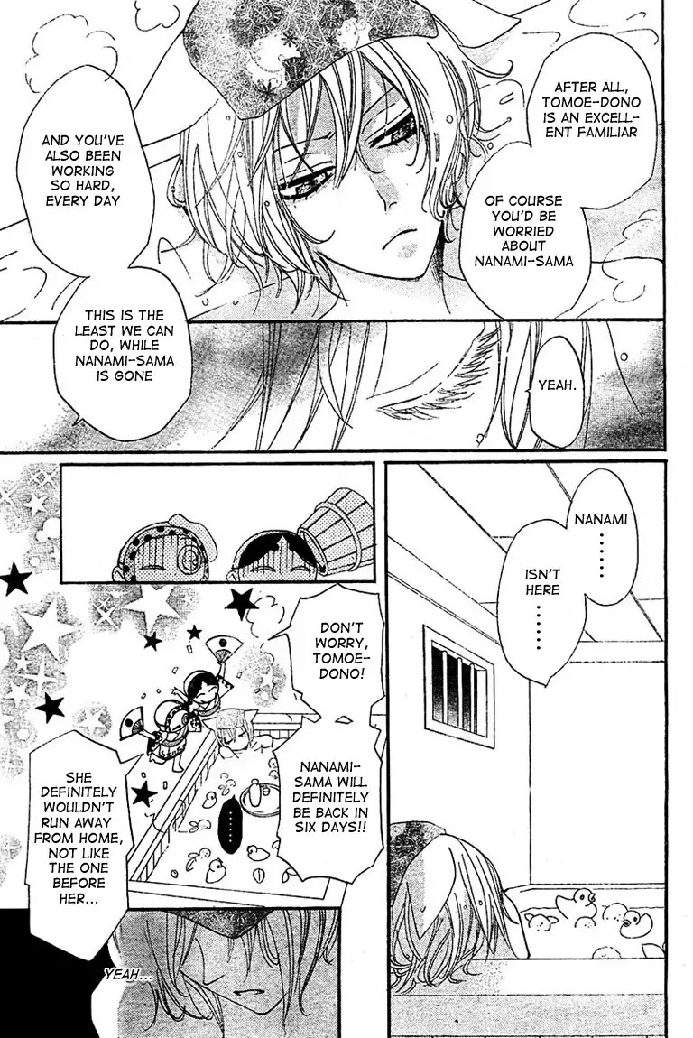 Kamisama Hajimemashita Chapter 42 page 9 - Chapter 42