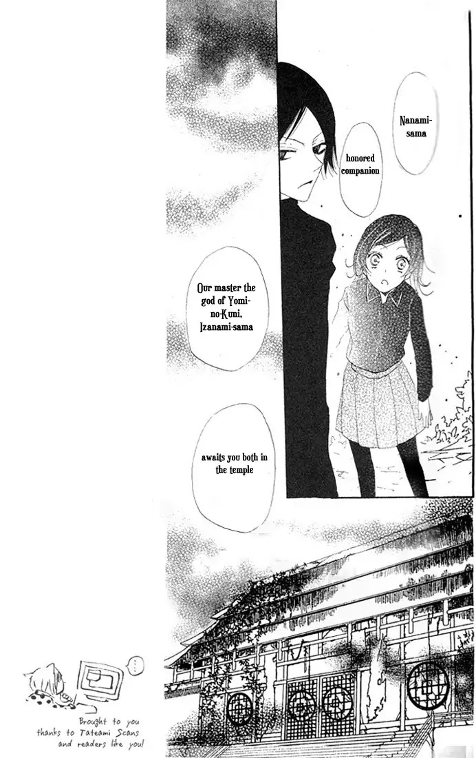 Kamisama Hajimemashita Chapter 43 page 16 - Chapter 43