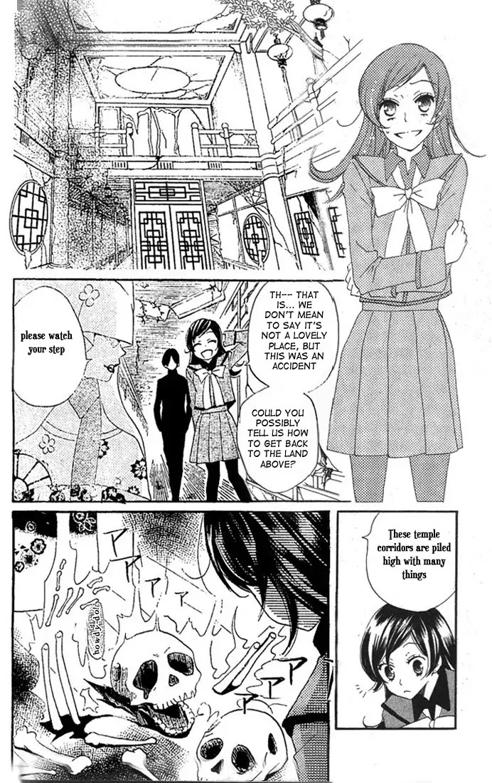 Kamisama Hajimemashita Chapter 43 page 17 - Chapter 43